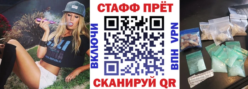 Купить наркотики сайты Шали Каннабис СОЛЬ ГАШИШ Меф мяу мяу Cocaine