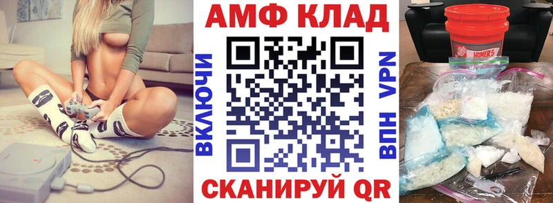 купить  сайты  Шали  АМФЕТАМИН VHQ 