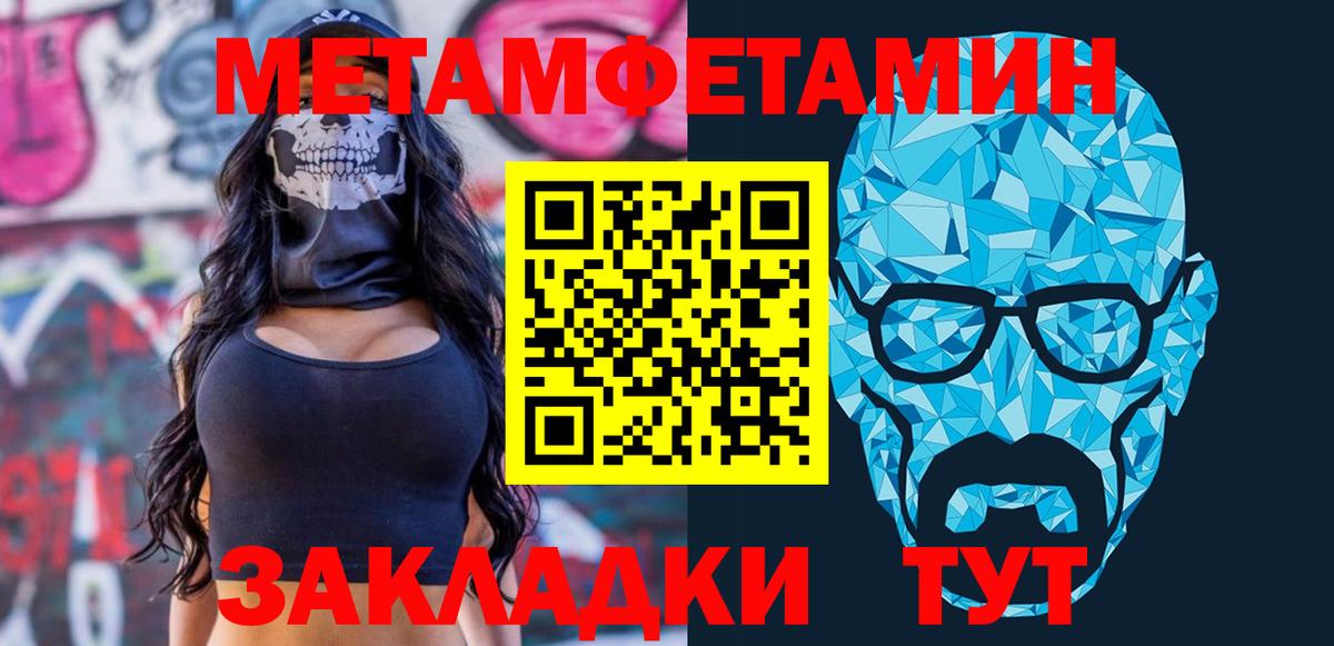 Амфетамин 97%  Амфетамин  Шали  АМФ 