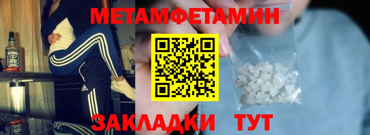 Amphetamine  Амфетамин 97%  Вход с VPN  Шали 