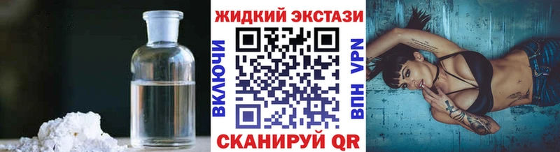 Бутират бутик  Шали 