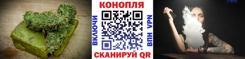 Еда ТГК марихуана  Шали 