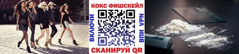 Кокаин 97%  магазин    Шали 