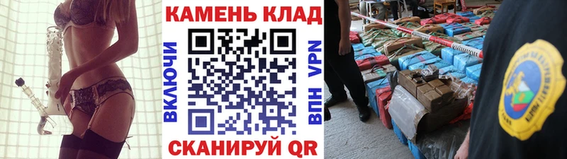 KRAKEN рабочий сайт  darknet Telegram  ГАШИШ гашик  Шали 