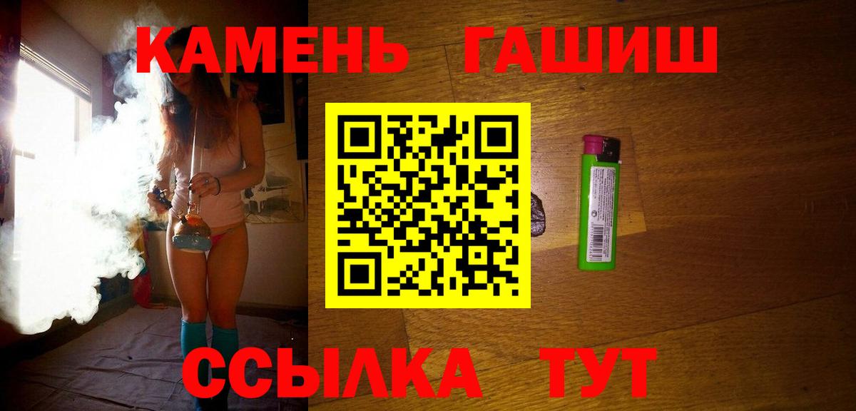 Гашиш Cannabis Шали