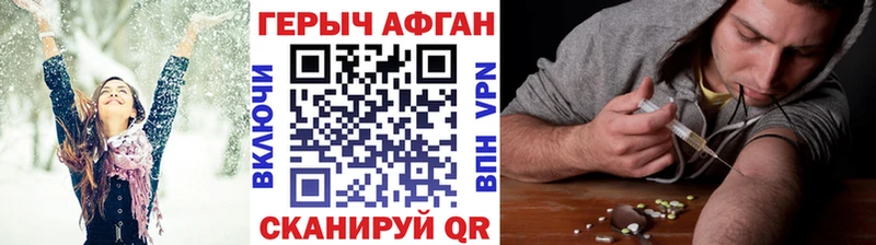 блэк спрут вход  Шали  ГЕРОИН VHQ 