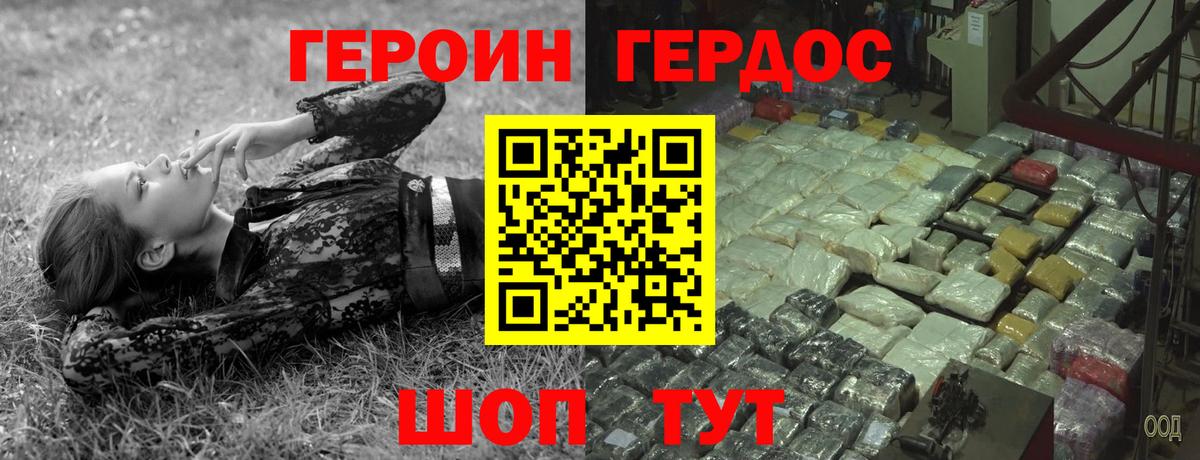 Шали  Героин Афган  Вход с VPN 