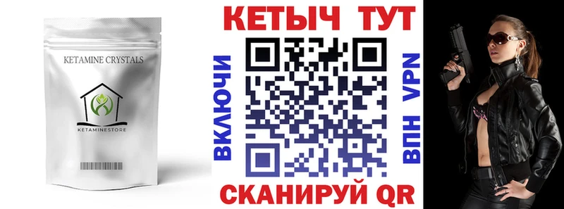 КЕТАМИН ketamine  мега tor  Шали  наркотики 