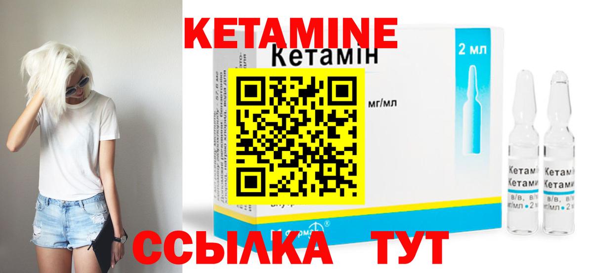 Шали  дарк нет как зайти  Кетамин VHQ  OMG   Вход с VPN  Кетамин VHQ 