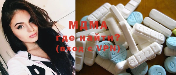 гидра Лиски