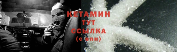 гидра Лиски