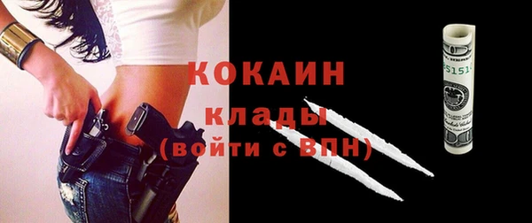 кокс Липки
