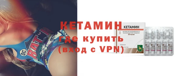 гидра Лиски