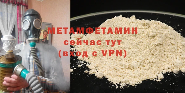 крисы Алапаевск