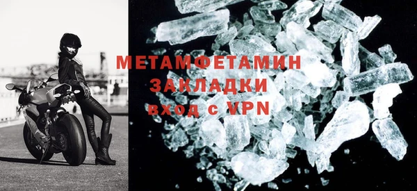 синтетический гашиш Алагир