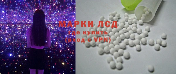 гидра Лиски