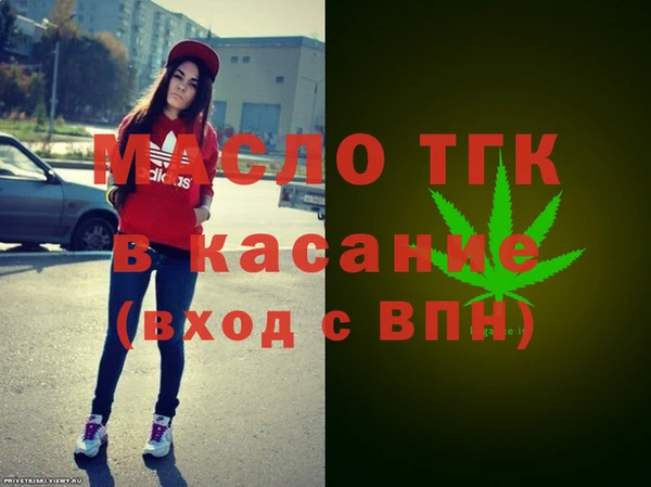 гидра Лиски