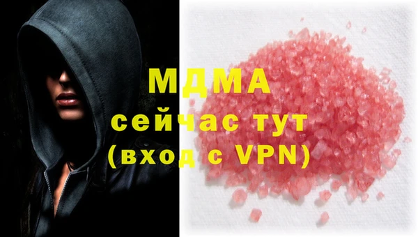 гидра Лиски