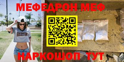 спайс Славгород
