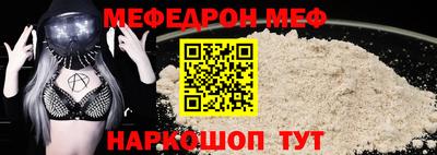 мескалин Сланцы