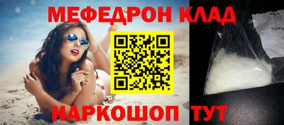 мескалин Сланцы