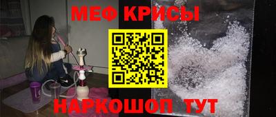 бошки Славянск-на-Кубани