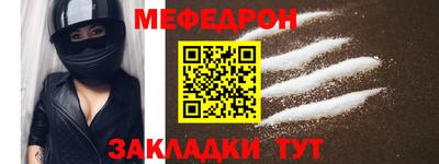 спайс Славгород