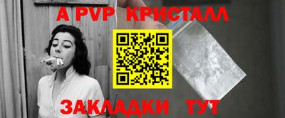 спайс Славгород