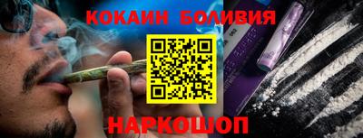 бошки Славянск-на-Кубани