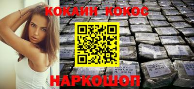 спайс Славгород