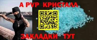 спайс Славгород