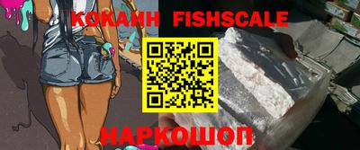 мескалин Сланцы