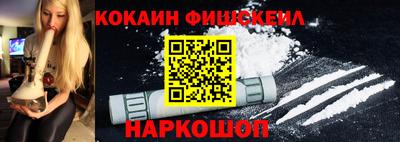 мескалин Сланцы