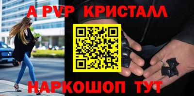 мескалин Сланцы