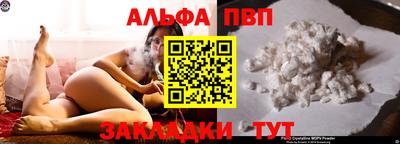 спайс Славгород