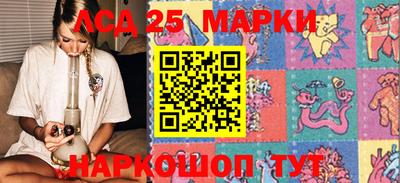 бошки Славянск-на-Кубани