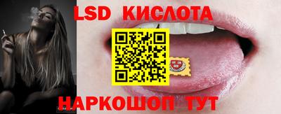 мескалин Сланцы
