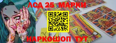 мескалин Сланцы