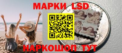 спайс Славгород