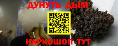 мескалин Сланцы
