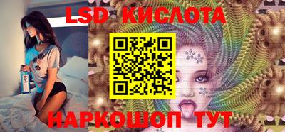 мескалин Сланцы
