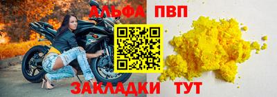 спайс Славгород