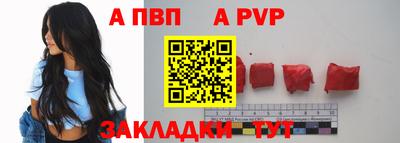 спайс Славгород