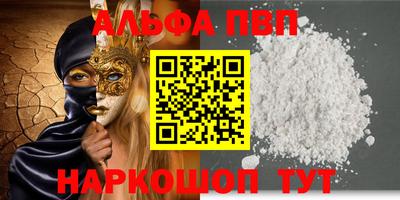 бошки Славянск-на-Кубани