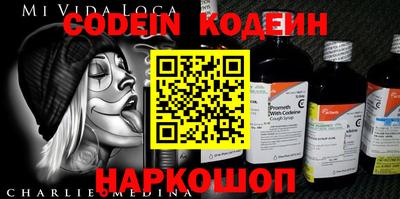бошки Славянск-на-Кубани