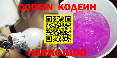 бошки Славянск-на-Кубани