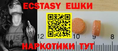 мескалин Сланцы