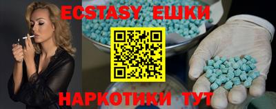 мескалин Сланцы
