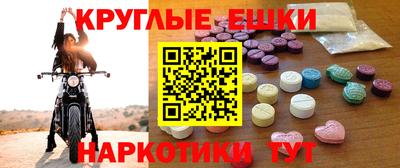 мескалин Сланцы