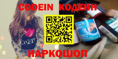 мяу мяу мука Бийск